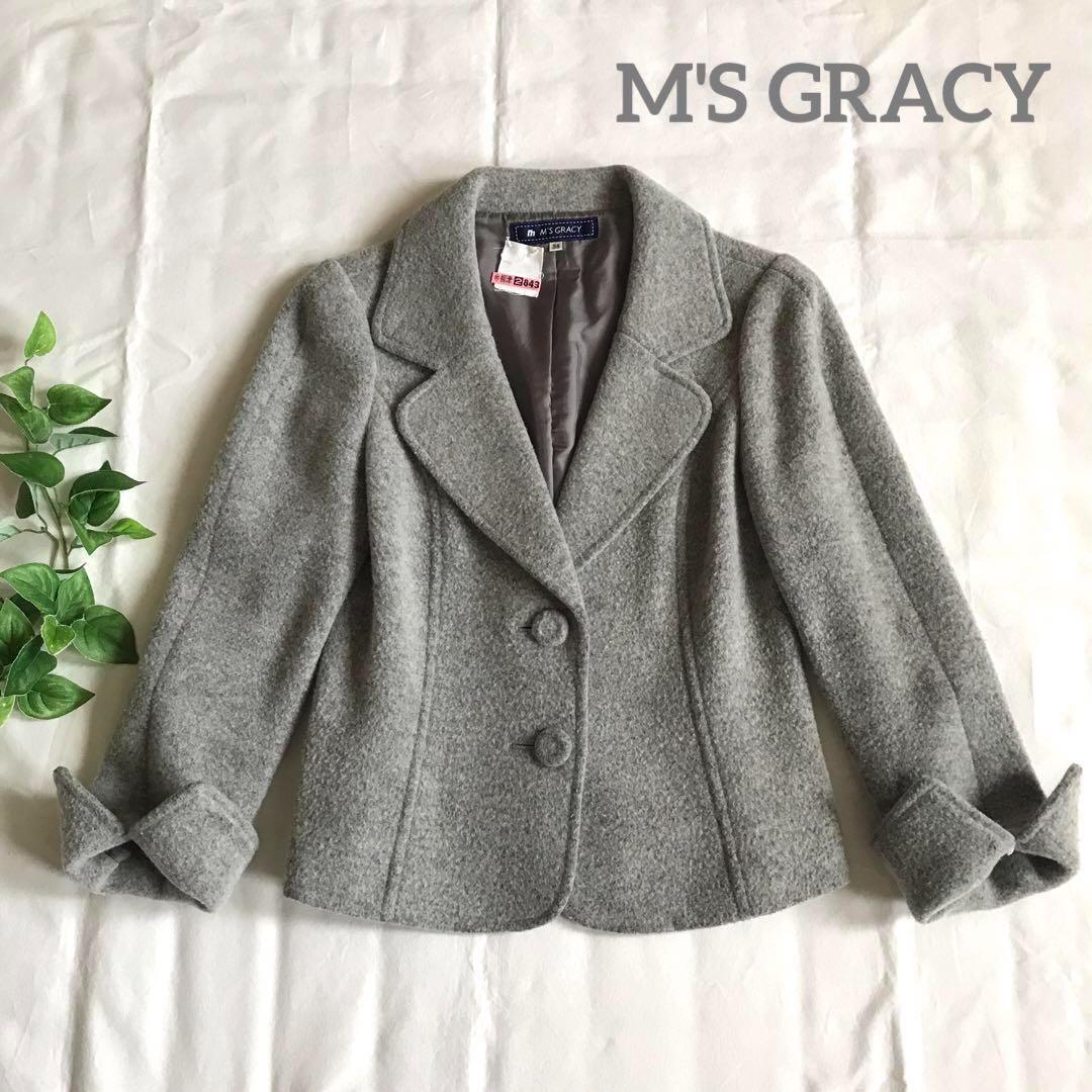 M'S GRACY エムズグレイシー ジャケット ショートコート 圧縮ウール