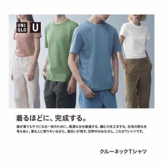 送料無料　新品　UNIQLO ユニクロ クルーネック　Tシャツ　M 男女兼用_画像8