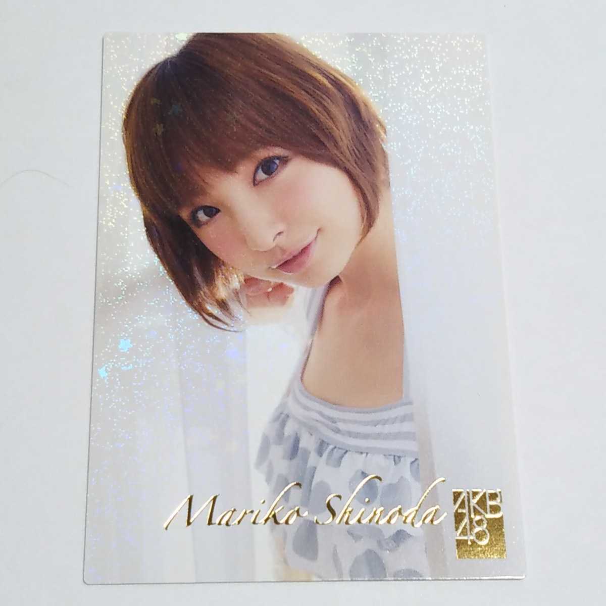 2012 AKB48 トレーディングカード Part2 篠田麻里子 箔押し R081R_画像1
