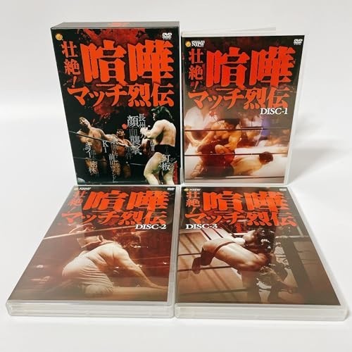 壮絶!喧嘩マッチ烈伝 DVD-BOX [DVD]