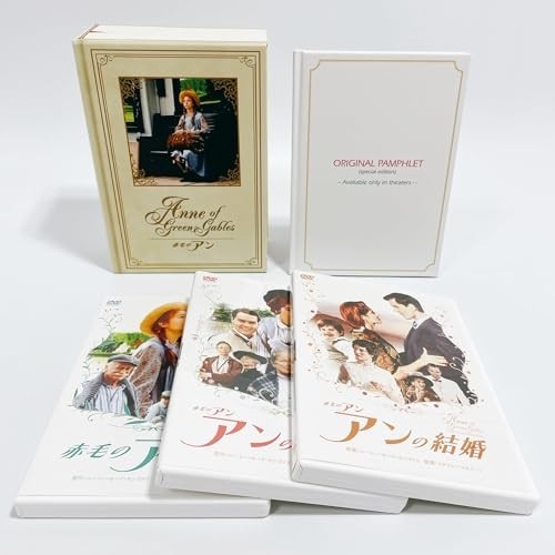 全品送料0円 赤毛のアン DVD-BOX [DVD] あ行 - fishtowndistrict.com