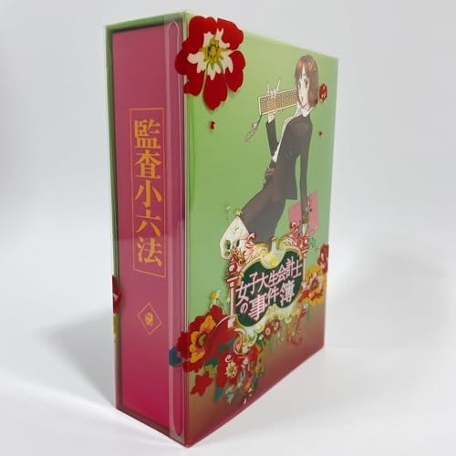 女子大生会計士の事件簿 DVD-BOX [DVD]_画像3