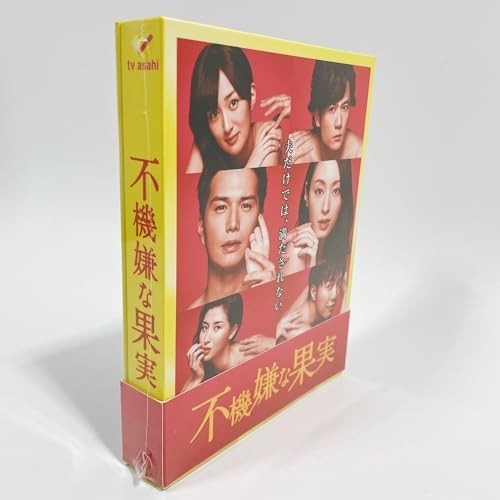 不機嫌な果実 BD-BOX [Blu-ray] [Blu-ray]