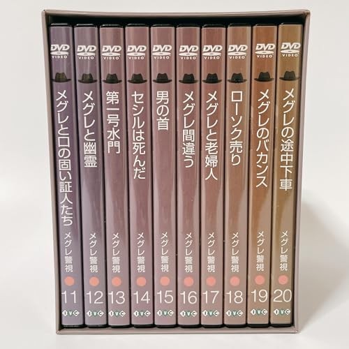 メグレ警視 DVD-BOX 2 [DVD]_画像4
