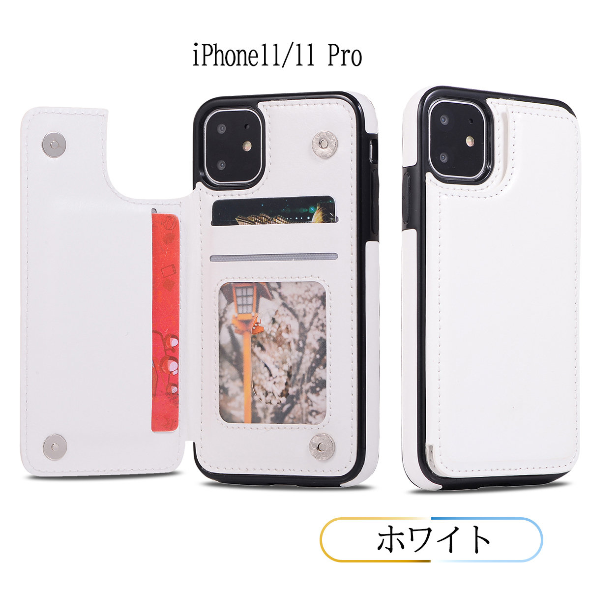 iPhoneケース スマホケース PUレザー 背面手帳型 カード収納 耐衝撃 スタンド iphone11 iPhone11 Pro 6色_画像6