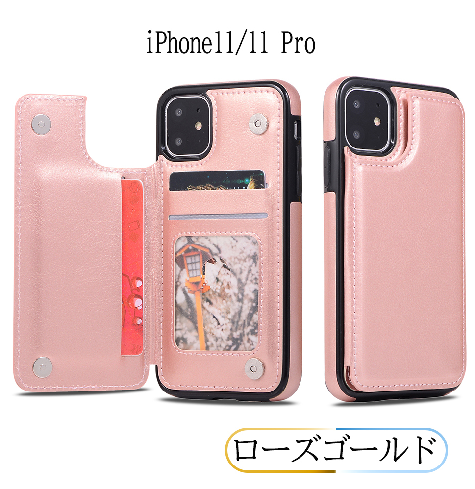 iPhoneケース スマホケース PUレザー 背面手帳型 カード収納 耐衝撃 スタンド iphone11 iPhone11 Pro 6色_画像5
