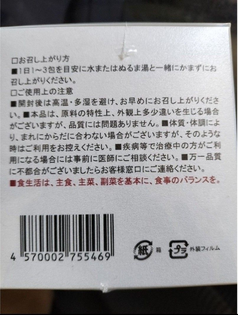 ベルム1.3 1箱 50包×２☆LAVA × BE-MAX BRM1.3