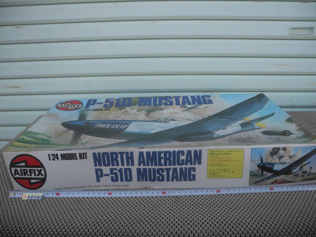 【新品未開封】P-510 MUSTANG AIRFIX NORTH AMERICAN ムスタング 1/24 プラモデル レトロ 昭和 当時_画像2