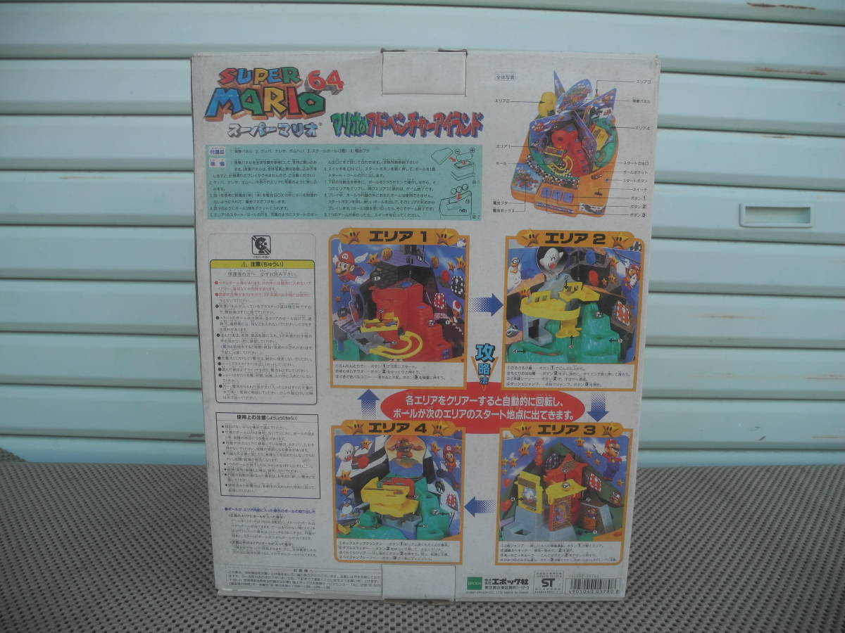 新品未開封】マリオのアドベンチャーアイランド エポック社 新品未開封】マリオのアドベンチャーアイランド エポック社