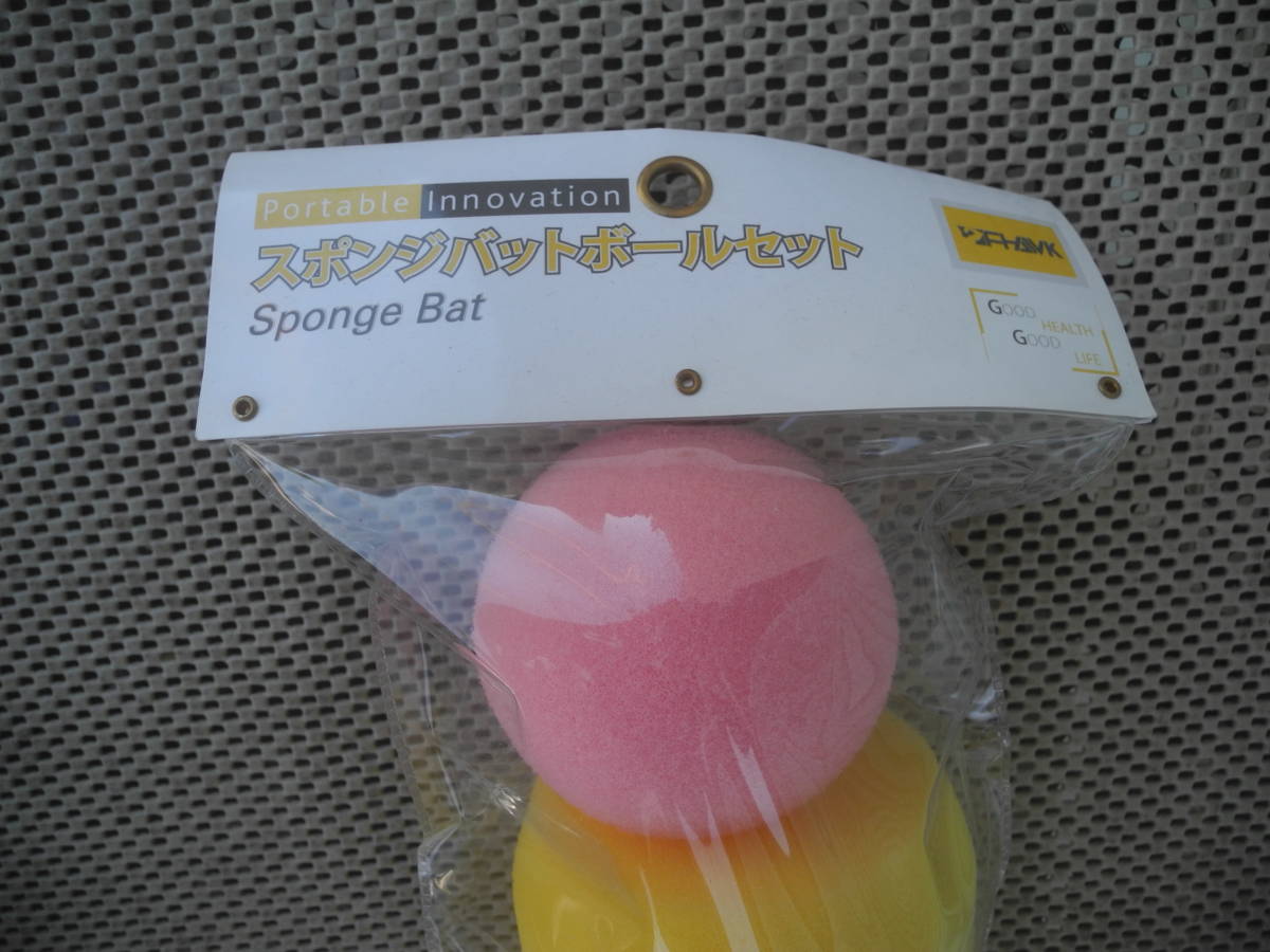 [ new goods unopened ]2 set sponge bat ball set soft .