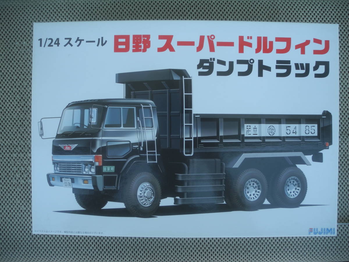 [ новый товар нераспечатанный ] Fujimi модель 1/24 грузовик серии No.2 saec super Dolphin самосвал грузовик пластиковая модель retro Showa в это время 