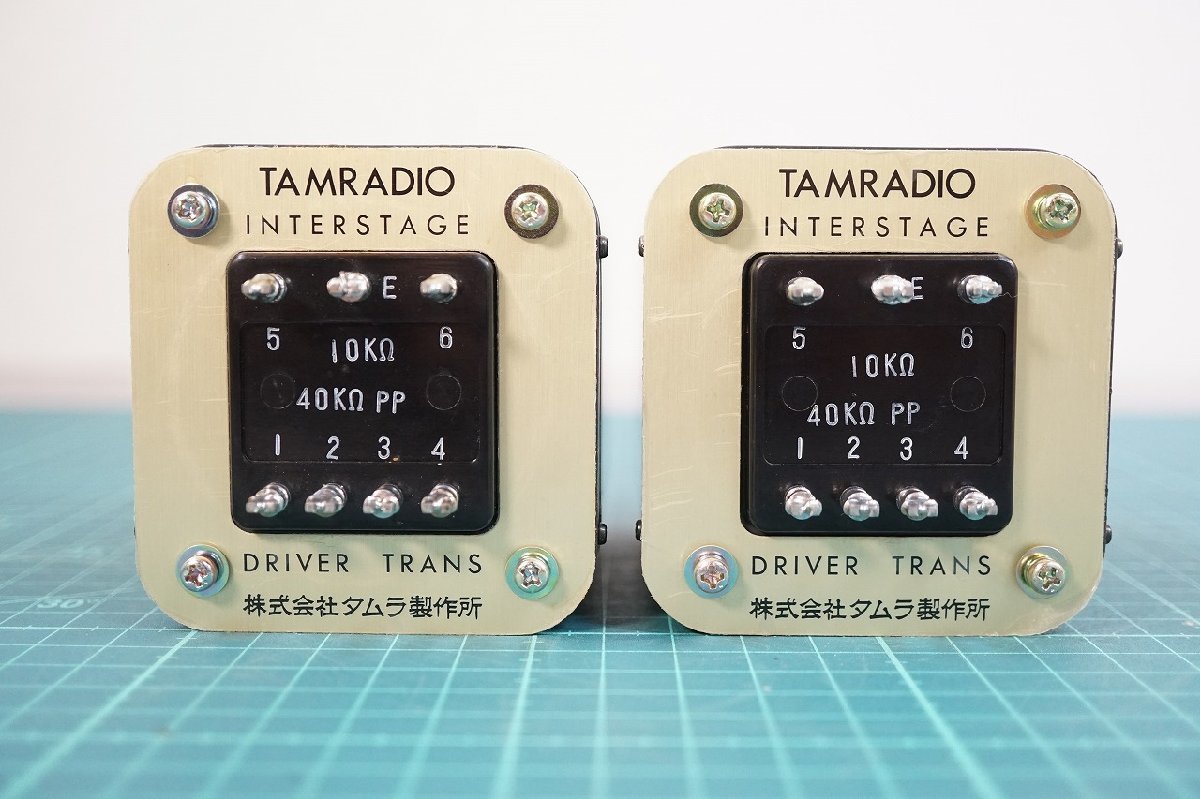 [NZ] [S611760] 未使用品 タムラ製作所 TAMRADIO PMSA-351 インターステージ ドライバー トランス２個セット_画像3