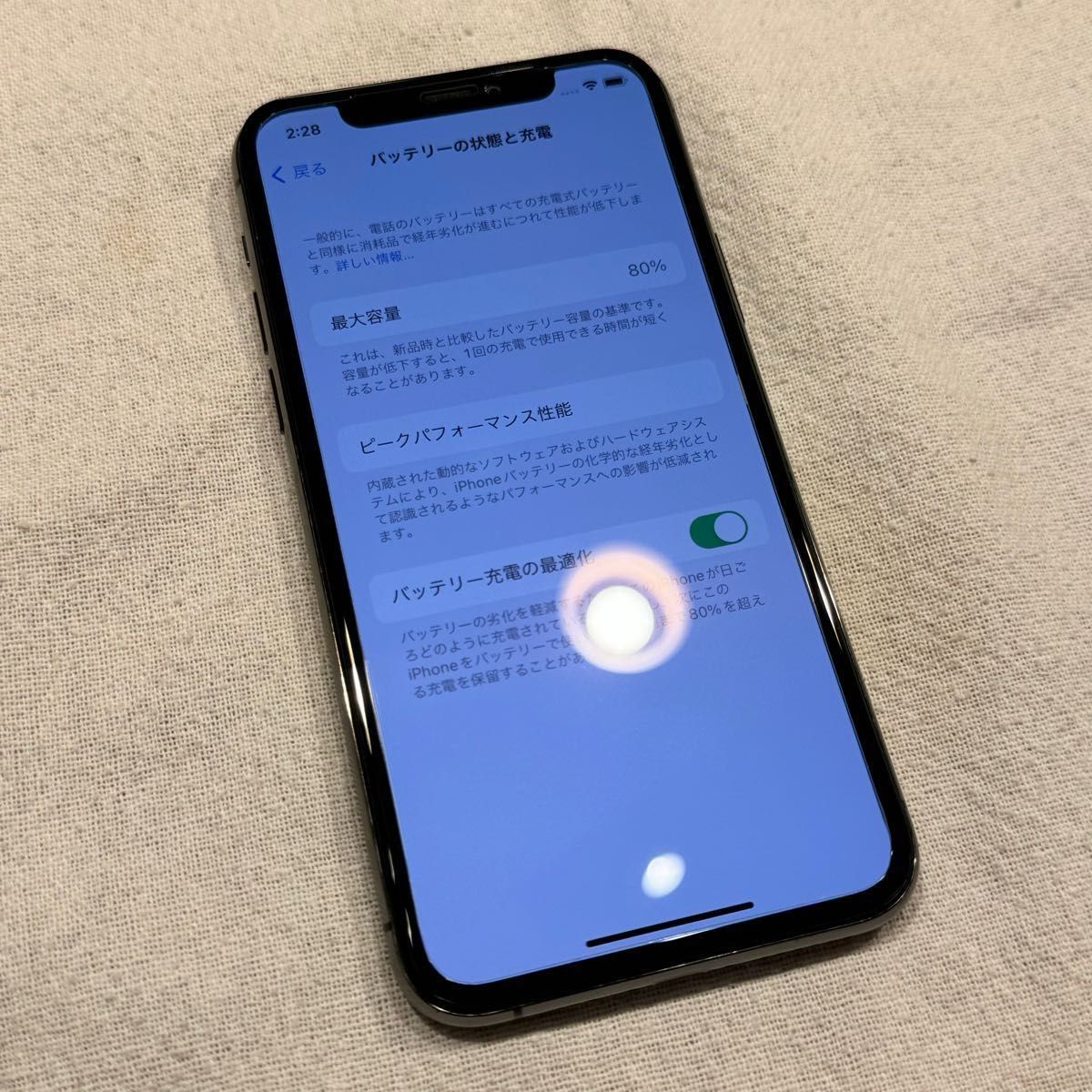 値下げ！iPhone 11 Pro 中国大陸版 シャッター音なし256GB SIMフリー