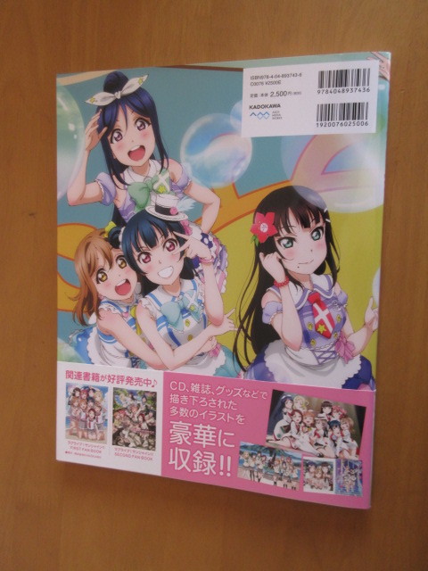 ラブライブ！サンシャイン！！　FIRST　FAN　BOOK　2018年3月　帯付き　　アスキー・メディアワークス　_画像6