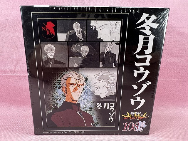 1007★値下げ☆未使用　新世紀エヴァンゲリオン　108ピース　ジグソーパズル5点　洞木ヒカリ/赤木リツコ/冬月コウゾウ/伊吹マヤ/碇ゲンドウ_画像6