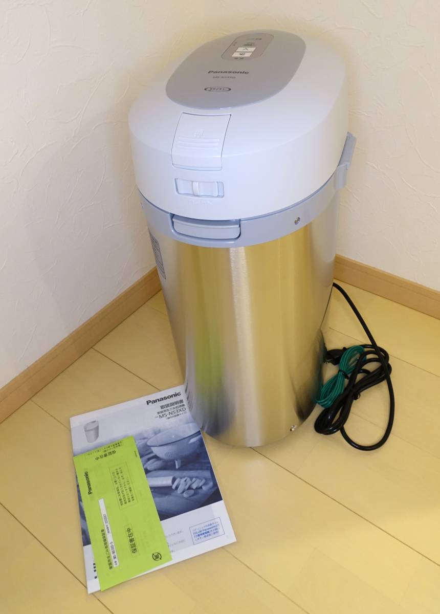 注目ショップ 【未使用】生ごみ処理機 MS-N53XD-S リサイクラー