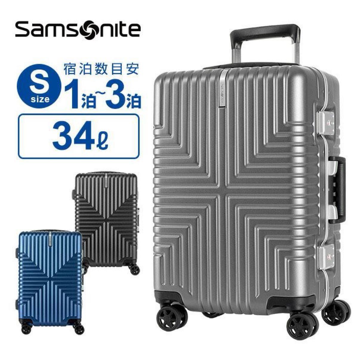 Samsonite(サムソナイト) スーツケース INTERSECT(インター Samsonite(サムソナイト) スーツケース INTERSECT(インター