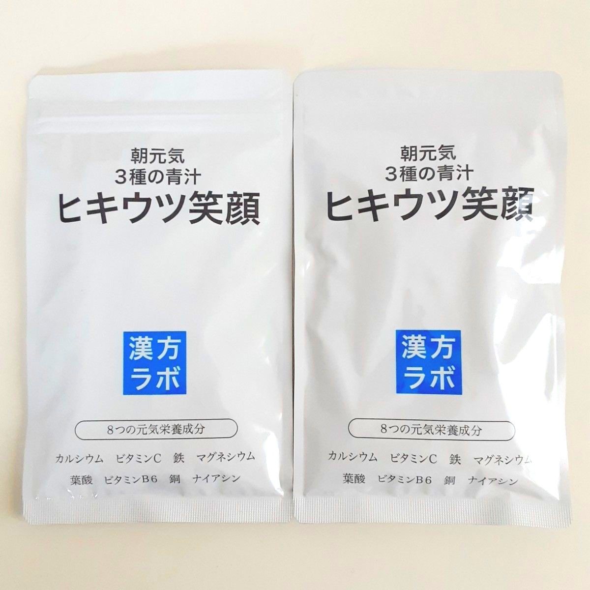 新日本漢方ラボ デコつる 経典ブランド - 健康用品