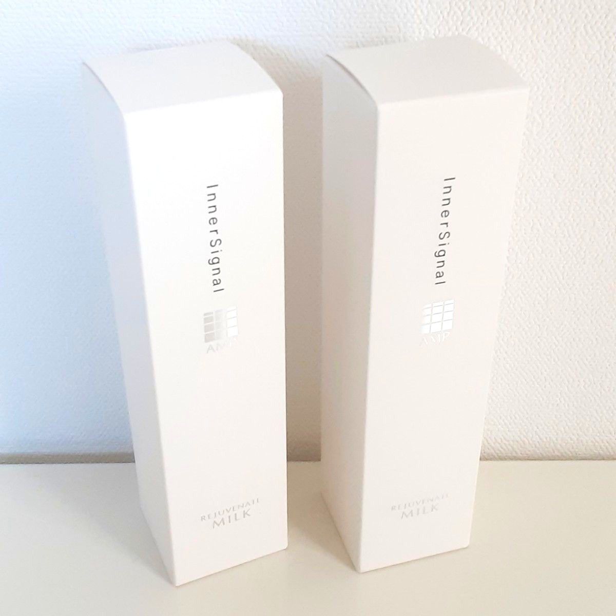 【新品・未開封】大塚製薬 Inner Signal インナーシグナル リジュブネイトミルクG 薬用乳液 80ml×2本
