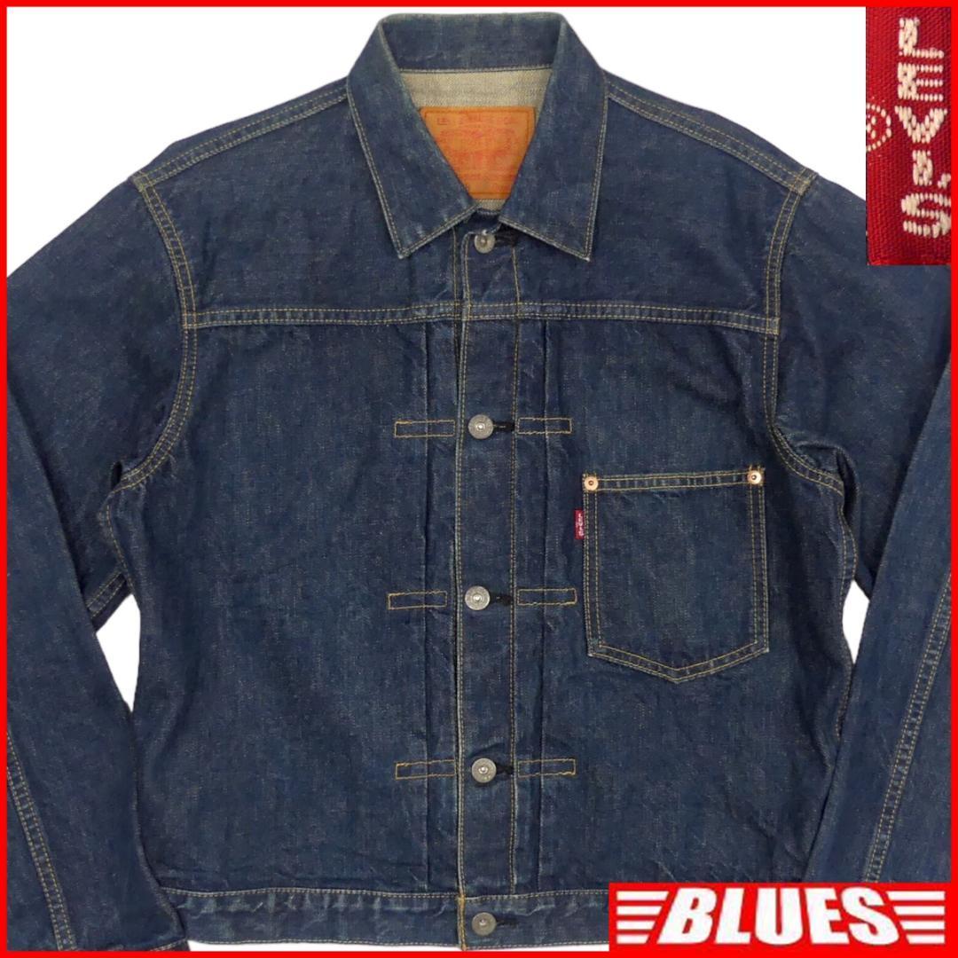 即決★日本製 Levi's 71506XX★濃紺 メンズL ファースト 大戦モデル Gジャン 1st リーバイス 40 復刻 506XX ジージャン 赤耳