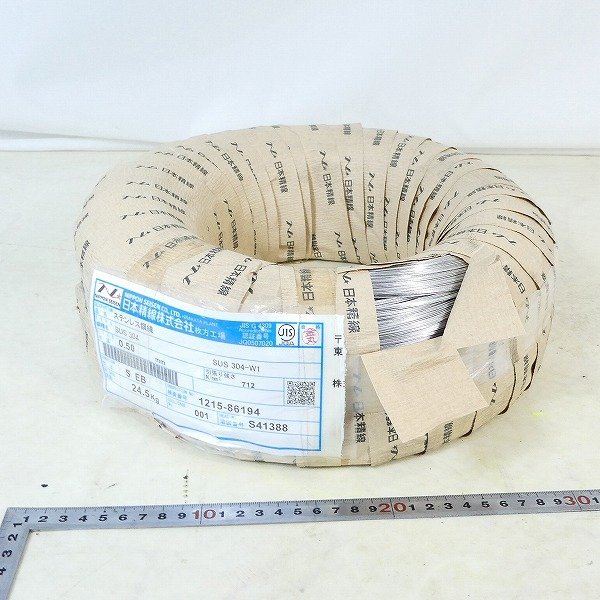 衝撃特価 ワイヤー 針金 0.50mm 総重量:約24.5kg 鋼線 ステンレス製