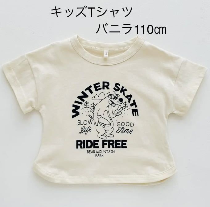 《ベアープリントTシャツ 》半袖Tシャツ /Tシャツ /女の子/スローライフ/サイズ110㎝