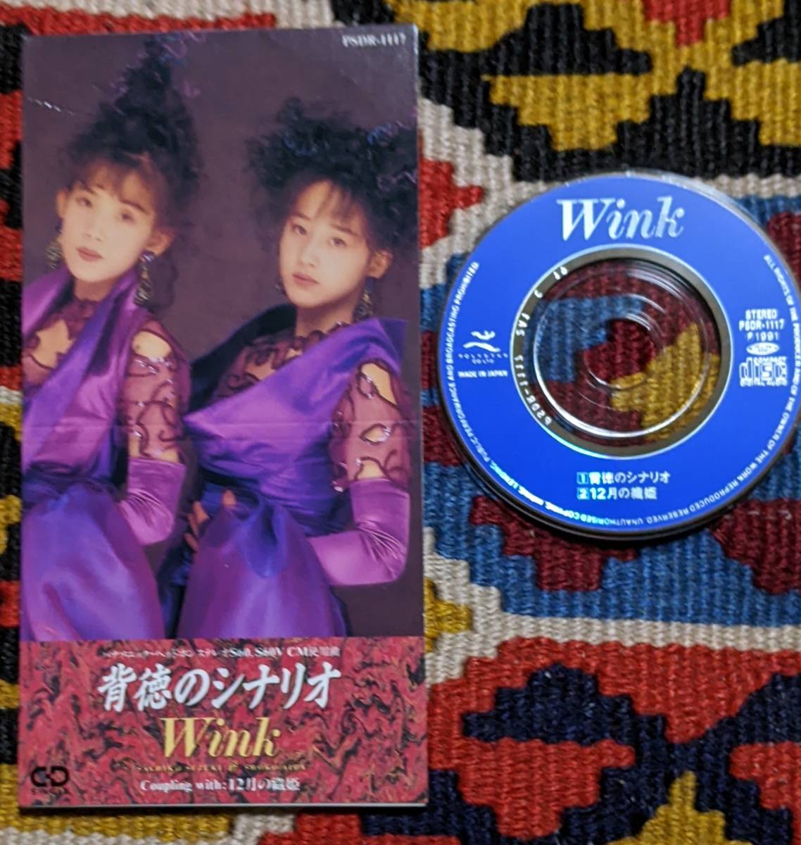 90's ウィンク Wink (8cm-CD) / 背徳のシナリオ　/ 12月の織姫 PSDR-1117 POLYSTAR 1991年 _画像1