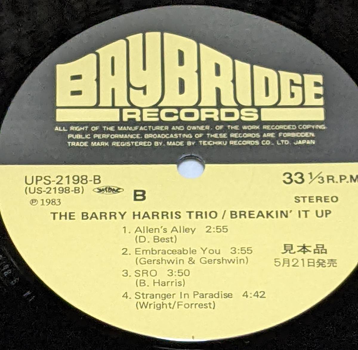 50's バリー・ハリス・トリオ Barry Harris Trio (国内盤LP)/ ブレイキング・イット・アップ Breakin' It Up UPS-2198-B 1958年録音の画像5