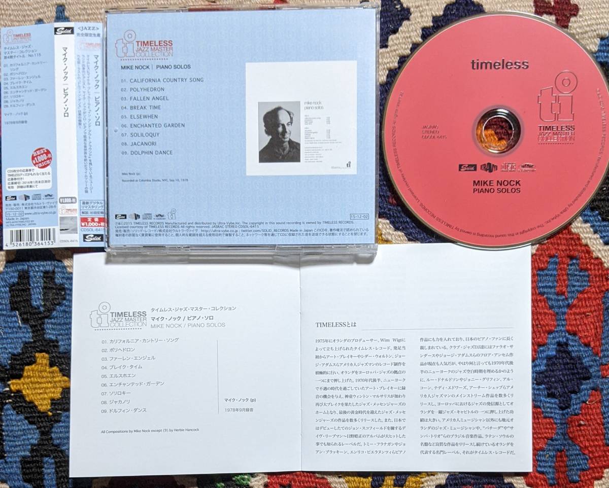 70's マイク・ノック (p) Mike Nock (CD) / piano solos Solid Records CDSOL-6415, Timeless Records CDSOL-6415 1978年録音 _画像5