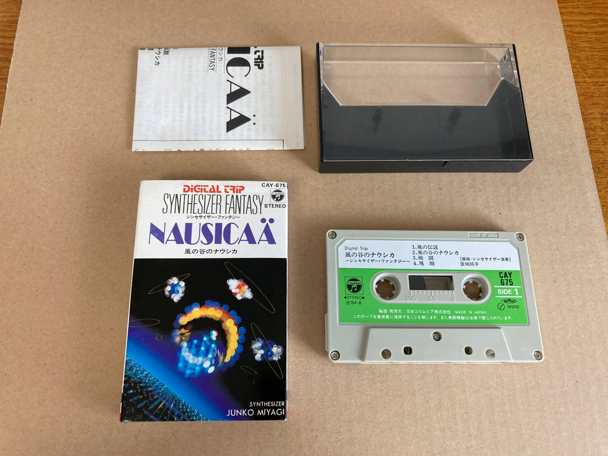  used cassette tape Nausicaa of the valley of the wind 852