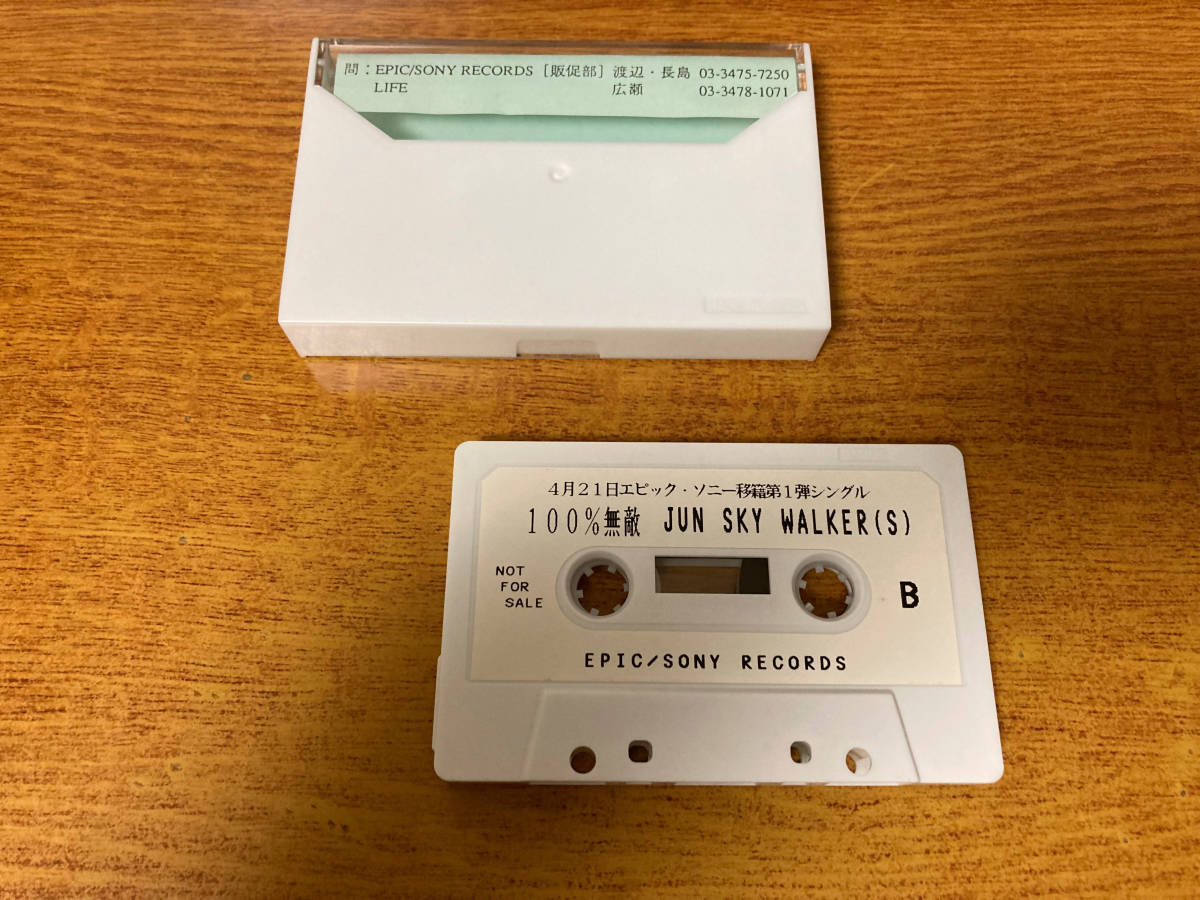 非売品 中古 カセットテープ JUN SKY WALKER 889_画像2