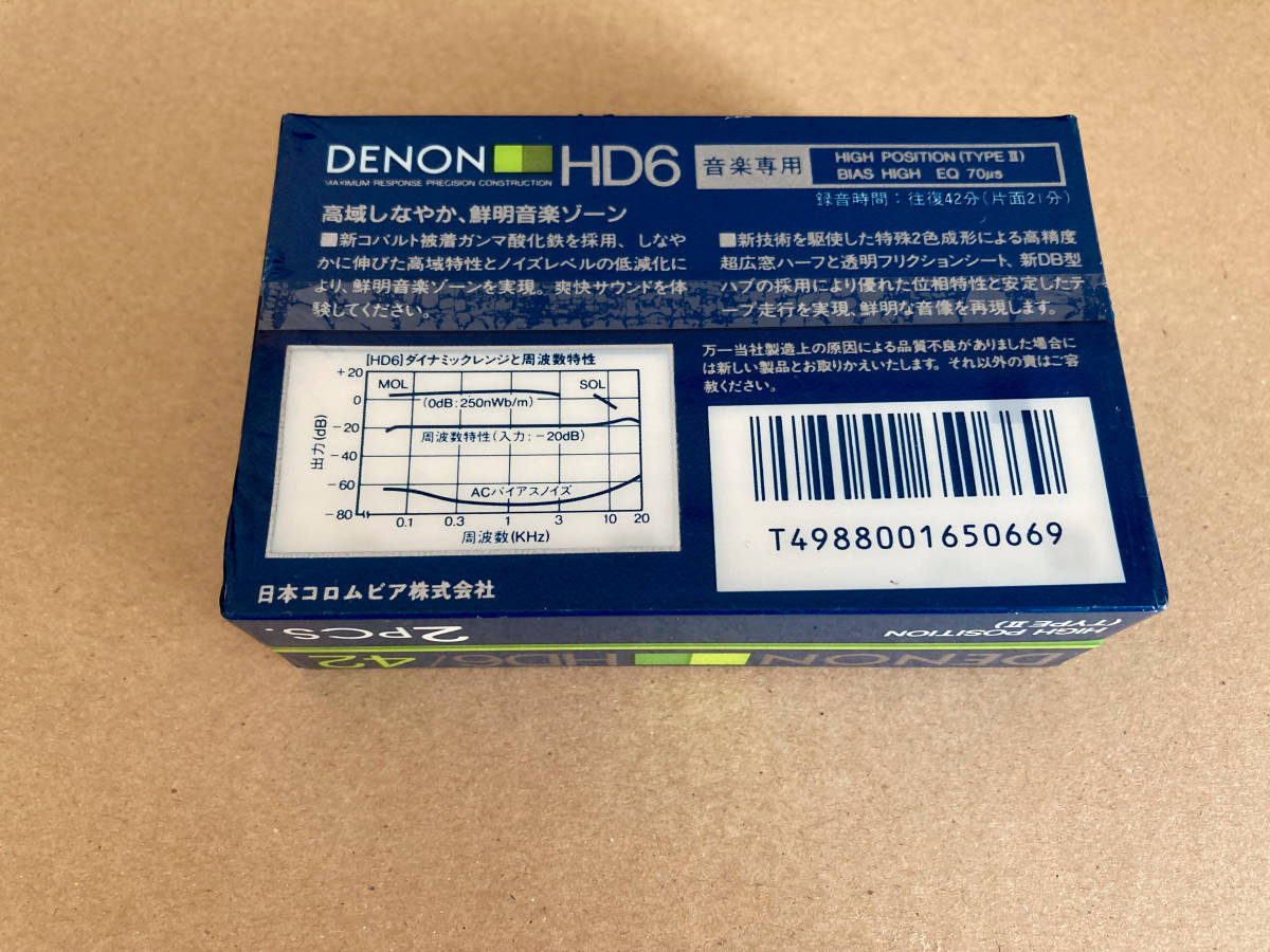 レア カセットテープ DENON HD6 2本 00953_画像2