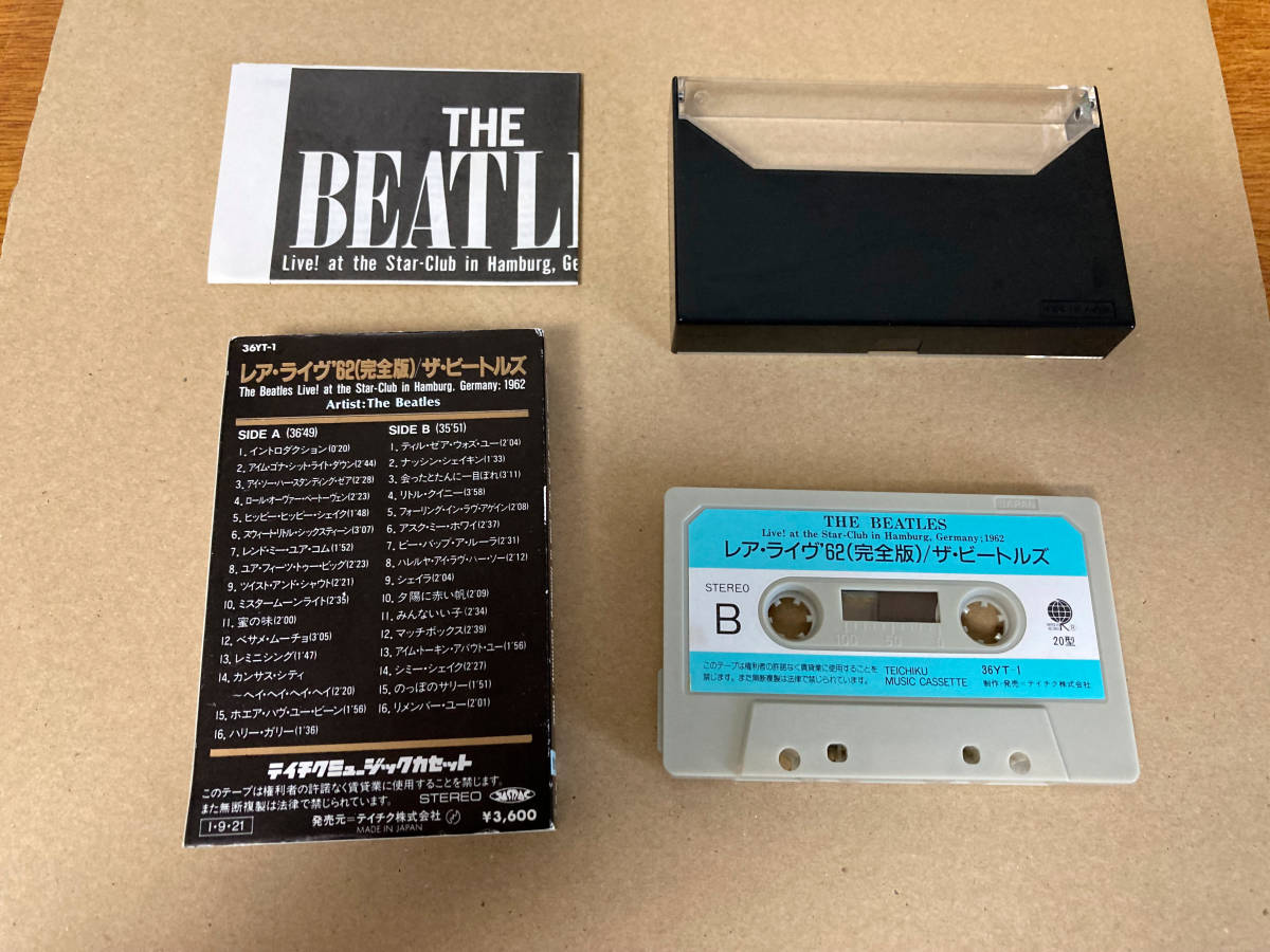  подержанный товар   кассета  лента   the beatles 947