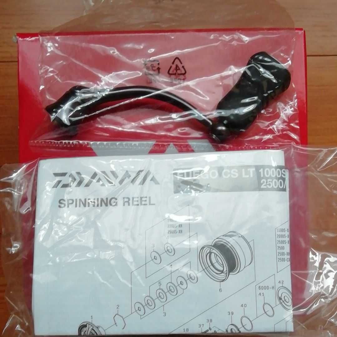 即決フルベアリング9/1 国内発送 海外モデル DAIWA FUEGO CS LT 2500 フエゴ ダイワ カルディア レグザ フリームス レガリス レブロス 