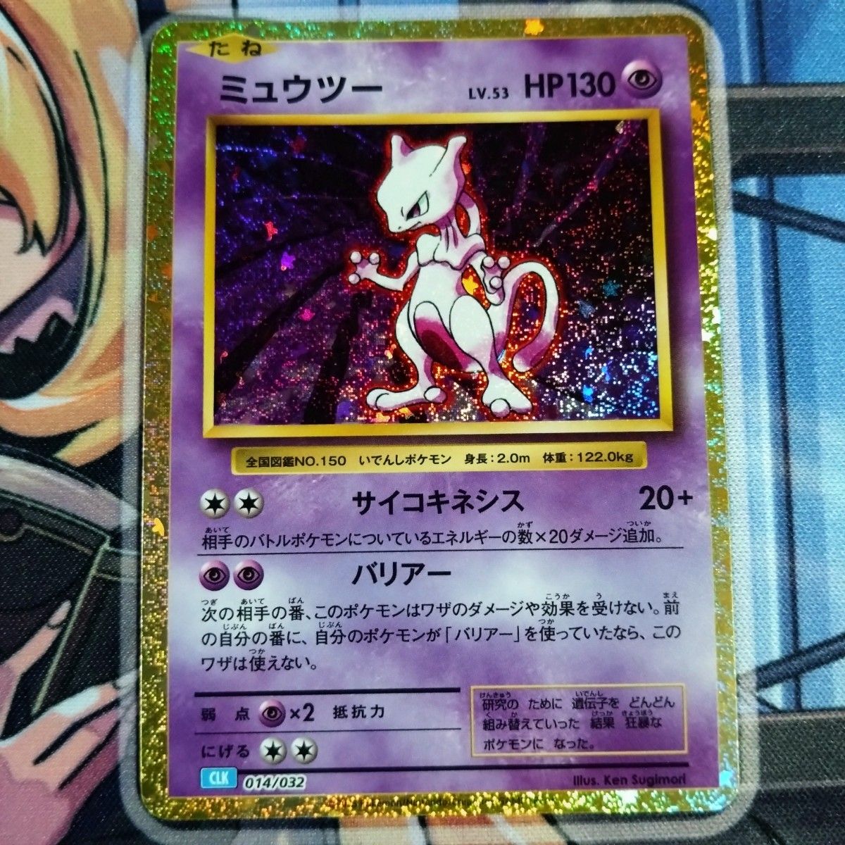ポケモンカード CLASSIC ミュウツー|Yahoo!フリマ(旧PayPay ポケモンカード CLASSIC ミュウツー|Yahoo!フリマ(旧PayPay