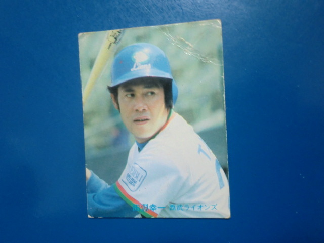 カルビー プロ野球 1982 No.3 田淵幸一_画像1