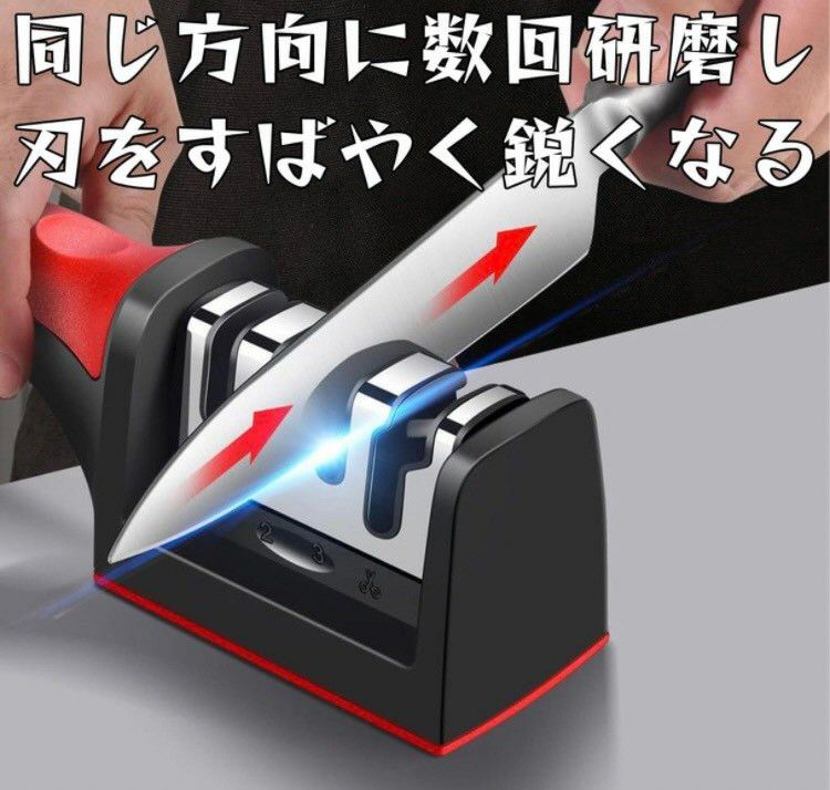 包丁 シャープナー 研ぎ器 研ぎ 砥石 タングステン鋼 仕上げ砥ぎ 4つ機能 