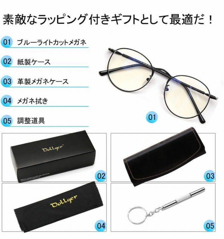 伊達 メガネ  ブルーライト UV カット 度なし 15g超軽量 ボストン 男女