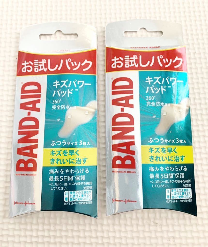  Johnson * end * Johnson band aid scratch power pad ... size 3 sheets insertion ×2 piece set!