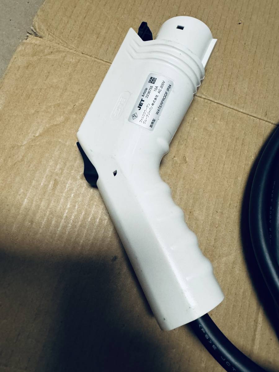 フォルクスワーゲン純正 充電ケーブル 12E971675CT|Yahoo フォルクスワーゲン純正 充電ケーブル 12E971675CT|Yahoo