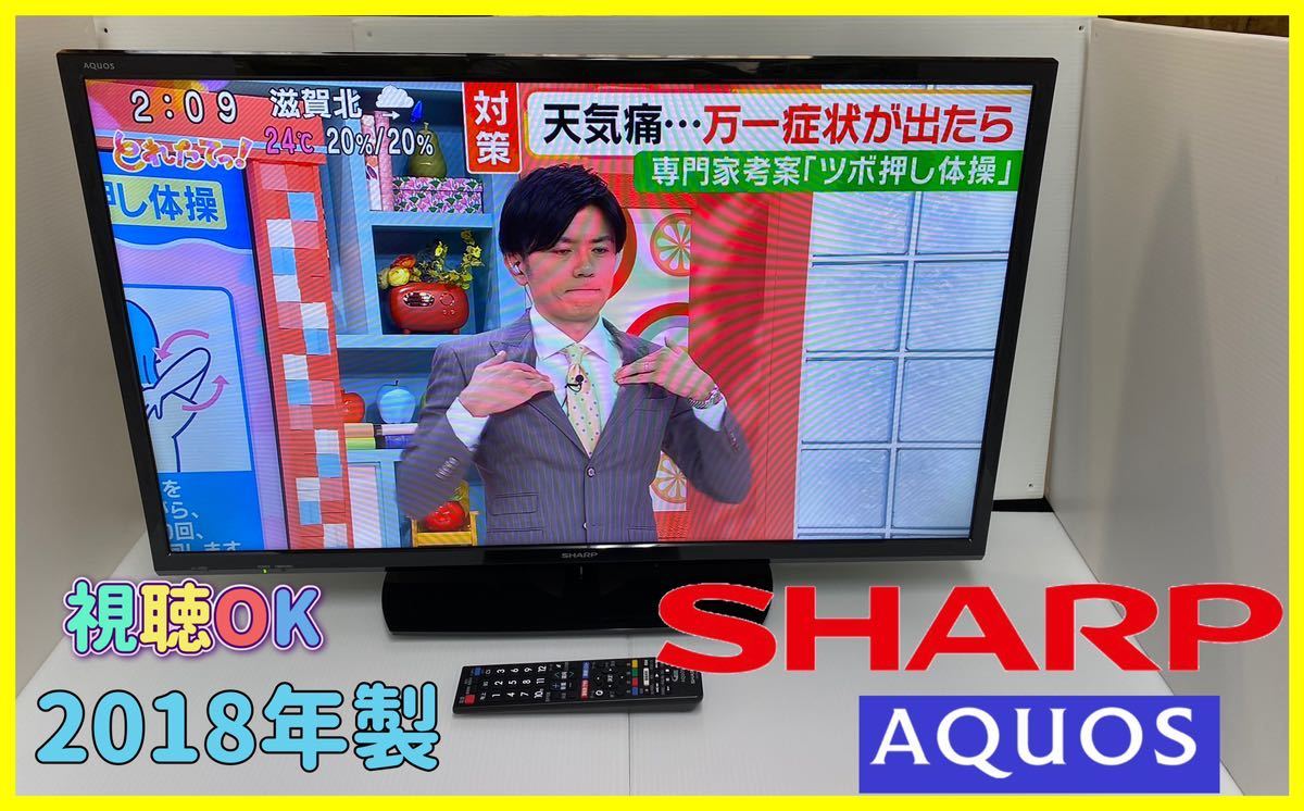 Yahoo!オークション - 【視聴OK】SHARP シャープ AQUOS アクオス 3...