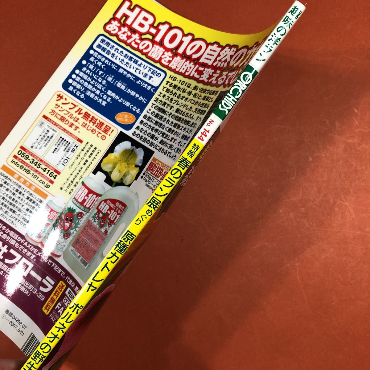 item_image_4