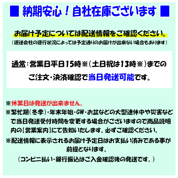 ≪2023年製/在庫あり≫　BLIZZAK VRX3　155/65R13　4本セット　日本製　国産　BRIDGESTONE-ブリヂストン-　冬タイヤ　ブリザック_画像5