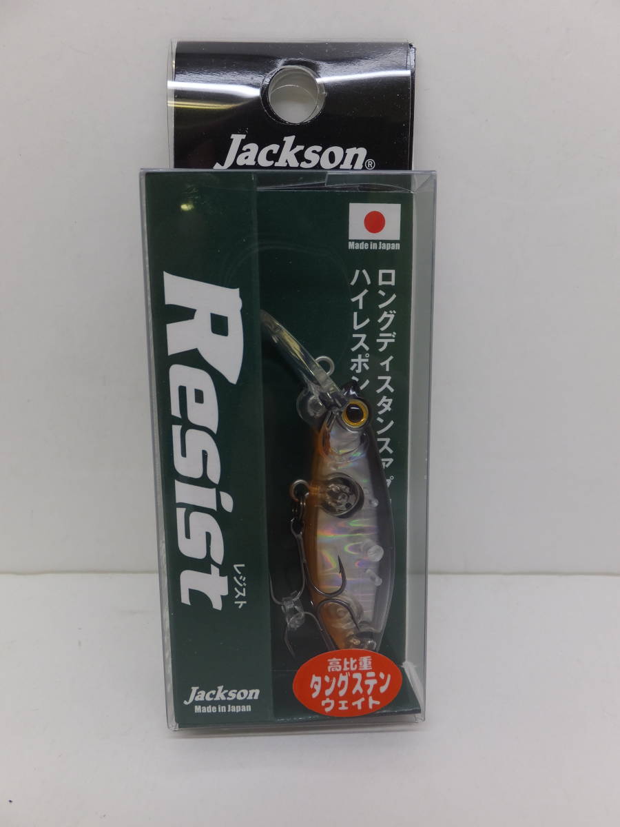 処分◆トラウト◆ジャクソン◆レジスト　Ｆ 45㎜　3ｇ　ウグイの腹　2ヶセット◆定価￥3,300円(税込)_画像2