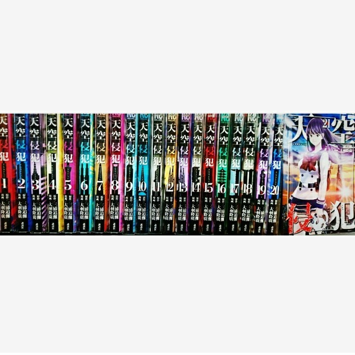 パロディ・マンガ大全集 マンガ奇想天外 臨時増刊号 赤塚不二夫 吾妻ひでお いしかわじゅん 日野日出志 梶尾真治 高信太郎 ※Ho4 - 青年 パロディ・マンガ大全集 マンガ奇想天外 臨時増刊号 赤塚不二夫 吾妻ひでお いしかわじゅん 日野日出志 梶尾真治 高信太郎 ※Ho4 - 青年