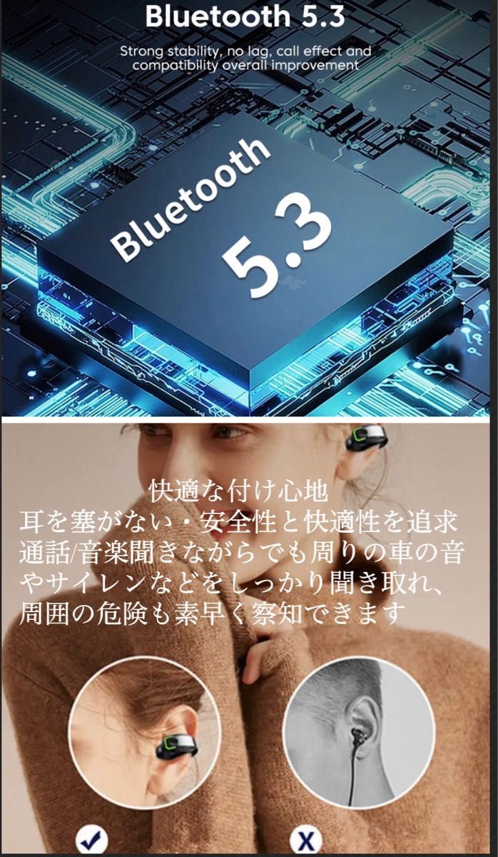 Bluetooth5.3　イヤホン　ワイヤレスイヤホン IPX5 空気伝導イヤホン　クリップ型　防水　耳掛け　スピーカー　マイク 