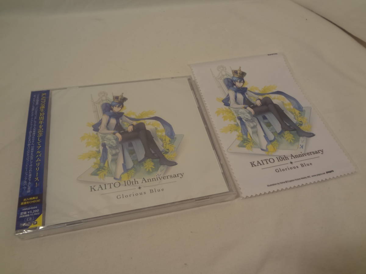 01320 ☆am KAITO 10th Anniversary Glorious Blue-