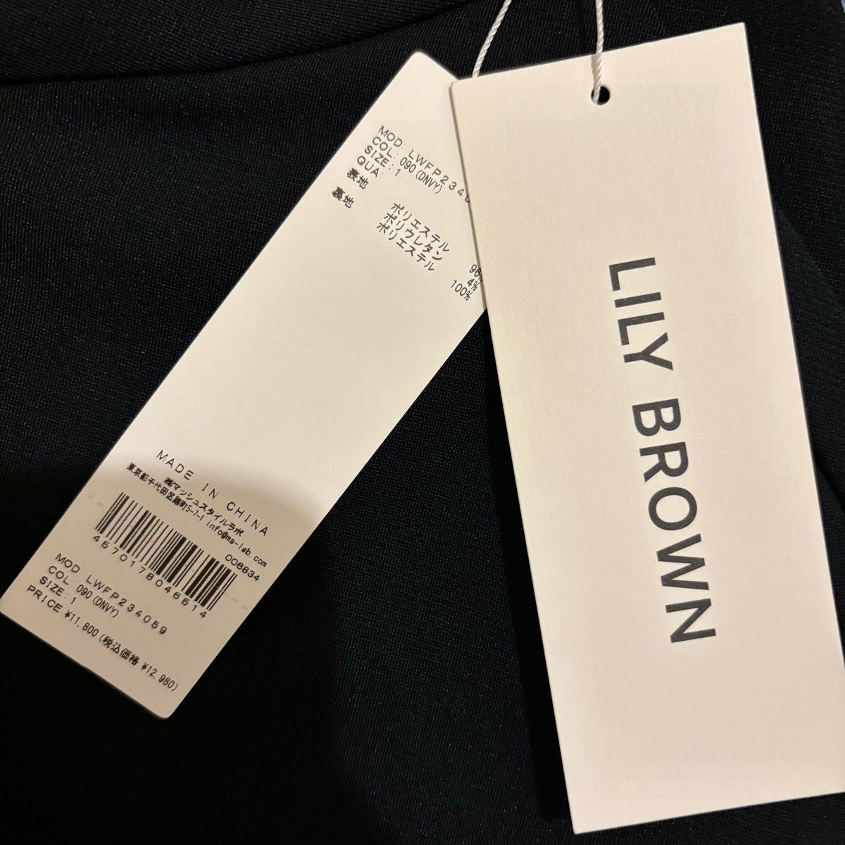 【新品未使用】LILY BROWN リリーブラウン フロントタックショートパンツ