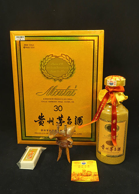 古酒 (10) 未開栓 30年貴州茅台酒 MOUTAI マオタイ酒 53% 500ml 箱 古酒 (10) 未開栓 30年貴州茅台酒 MOUTAI マオタイ酒 53% 500ml 箱