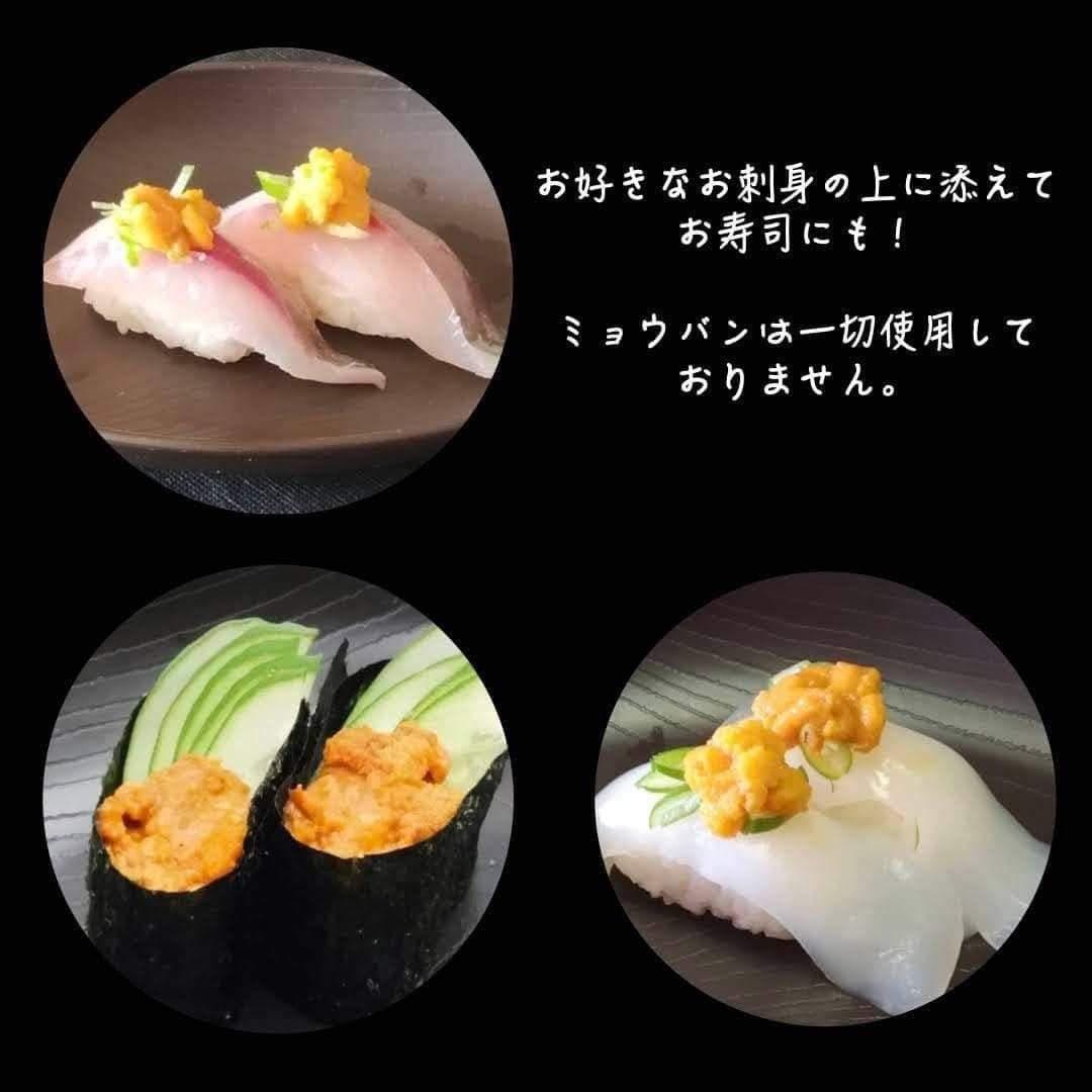 □最安値!美味!特上塩うに1送料無料!5!-